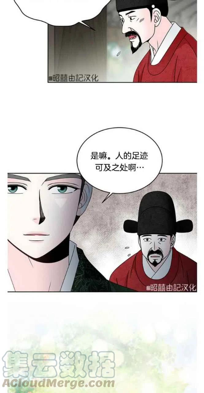 第24话12