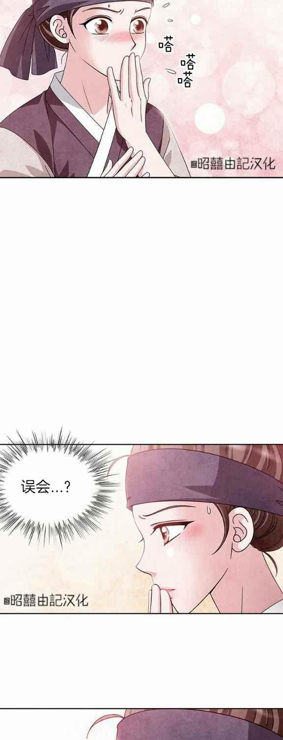 第32话23