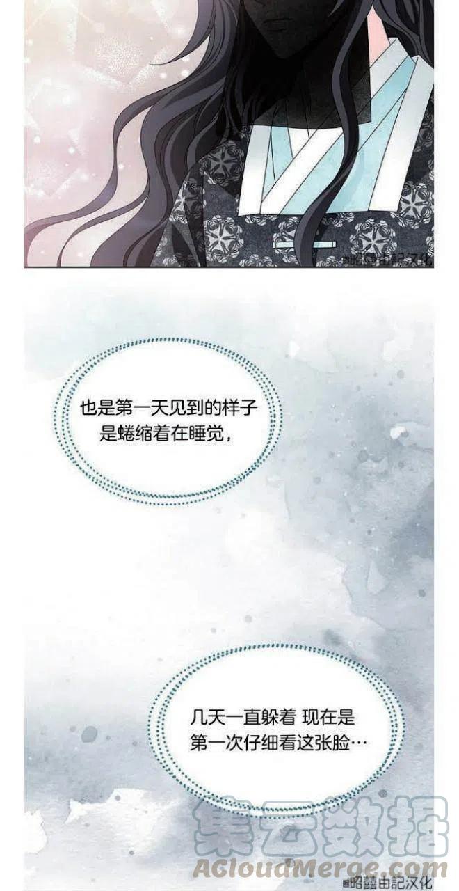 第6话9
