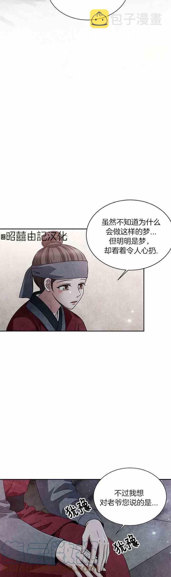 第45话14