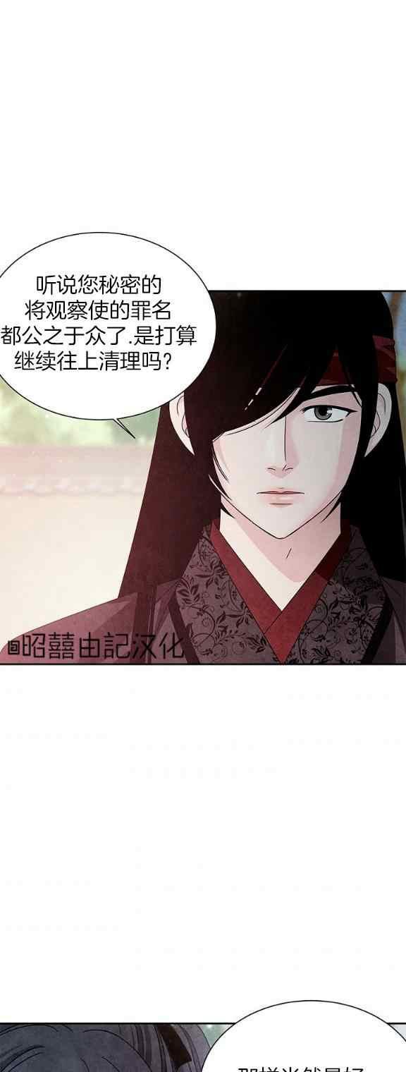 第33话34