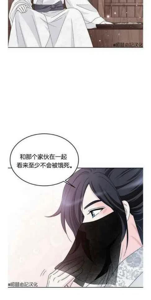 第9话4