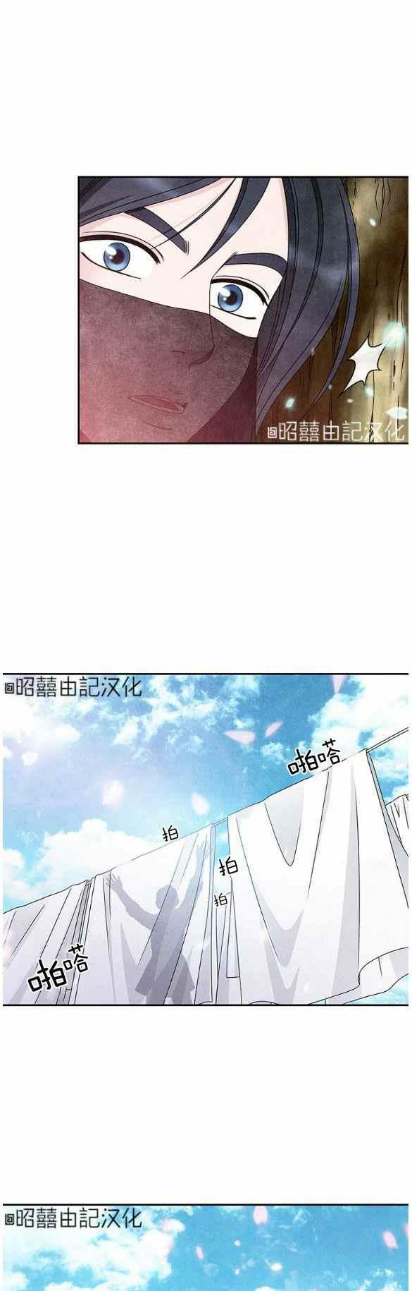第29话15