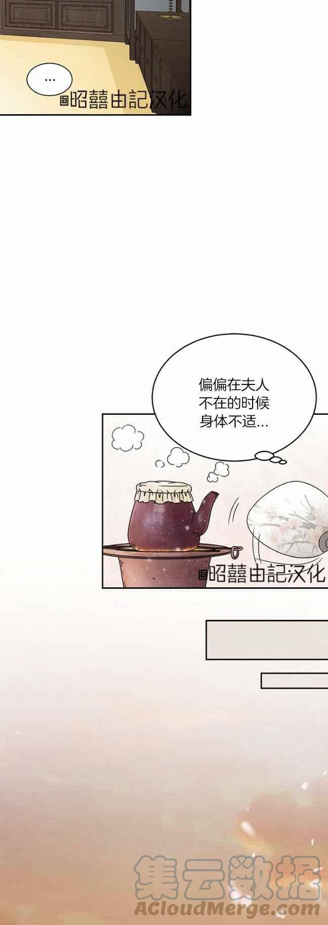 第39话34