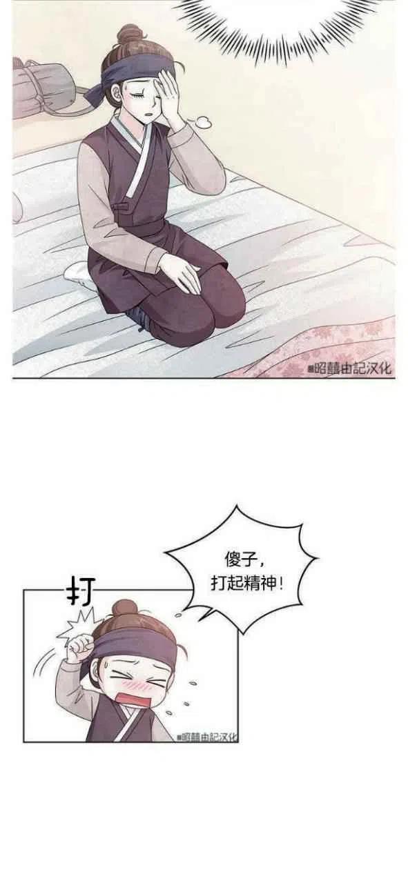 第4话7