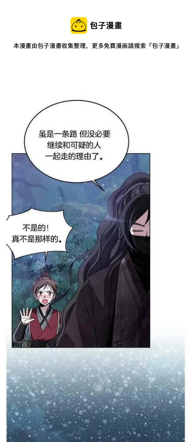 第17话5