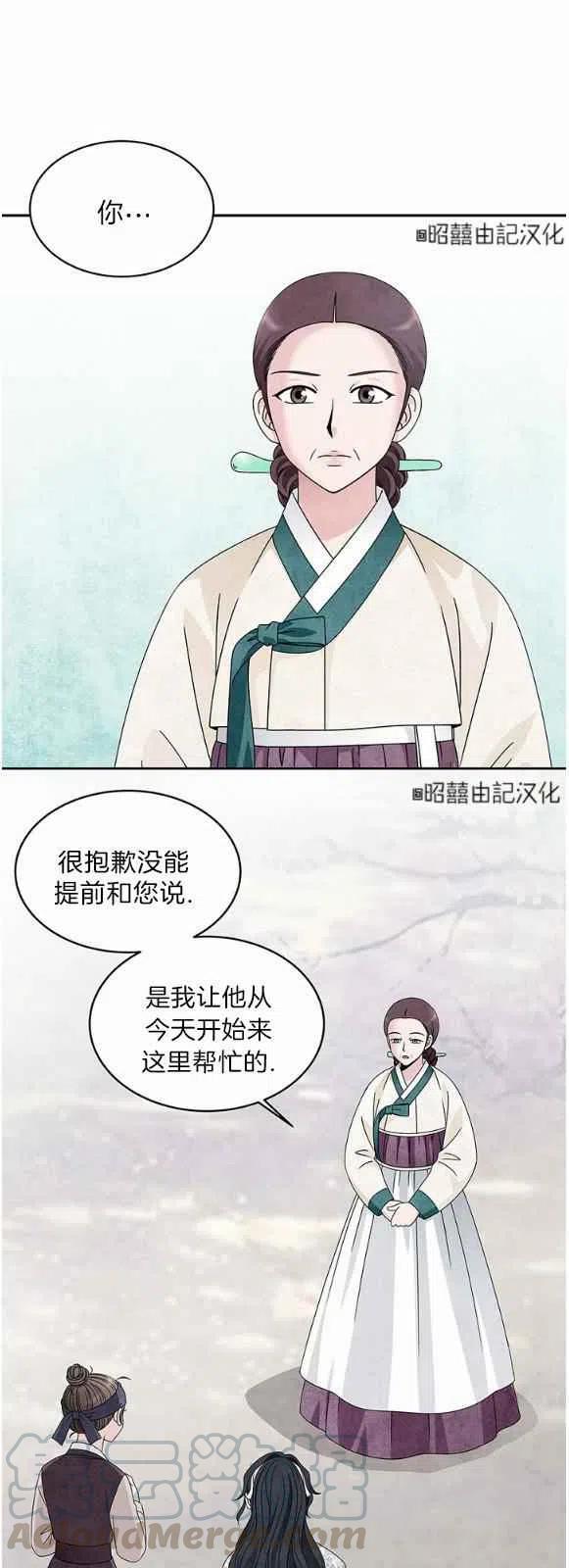 第28话30