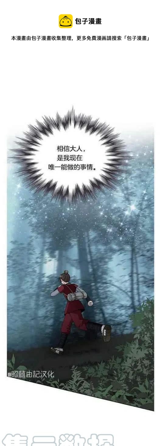第20话0