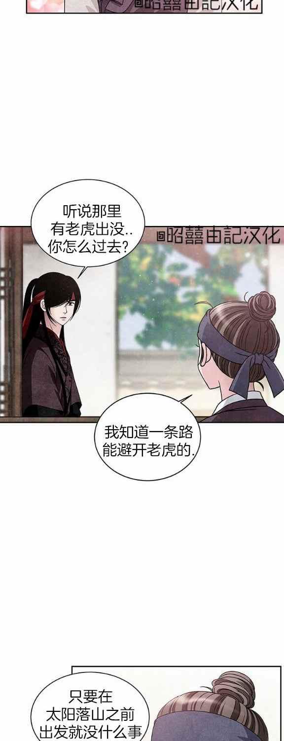 第34话19