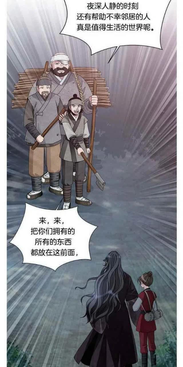 第18话16