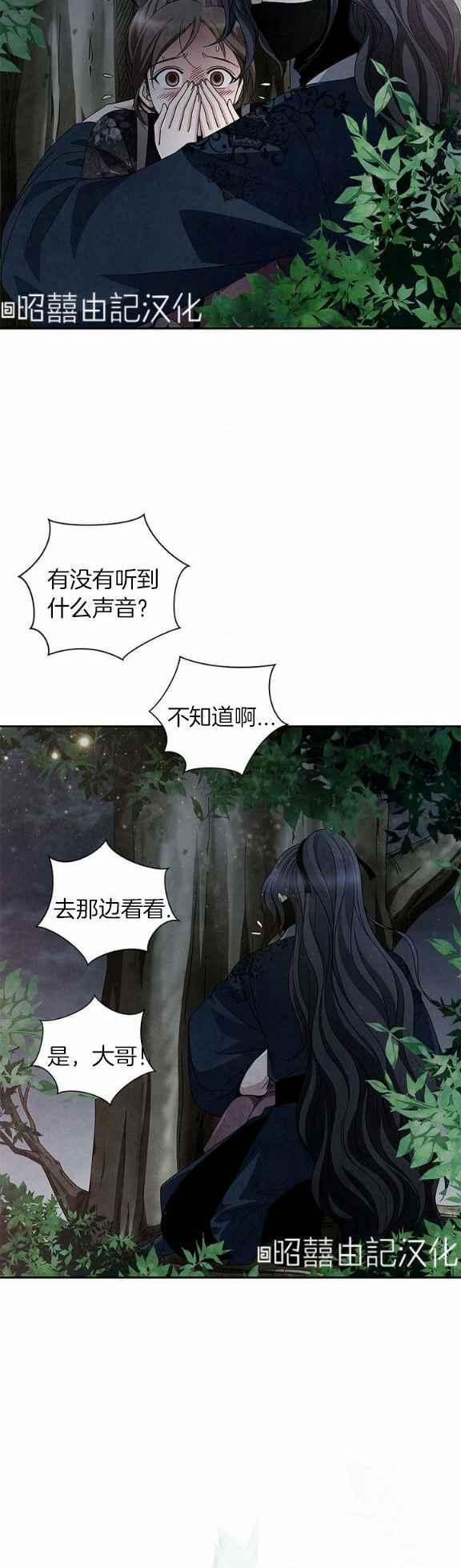 第38话27