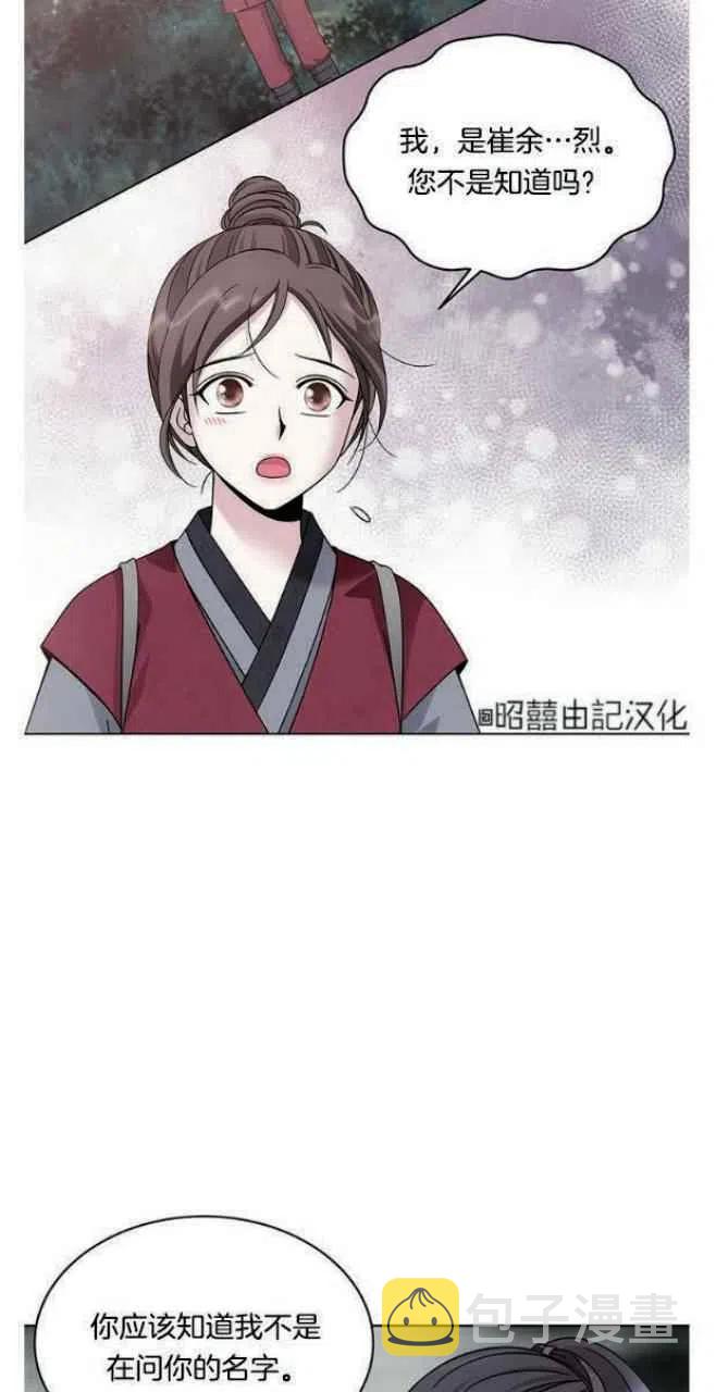 第17话1