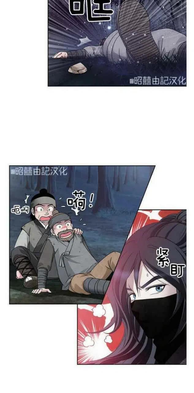 第19话10