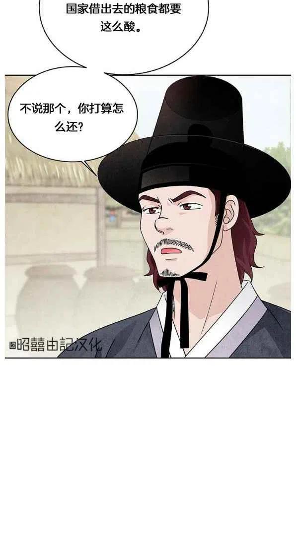 第26话34
