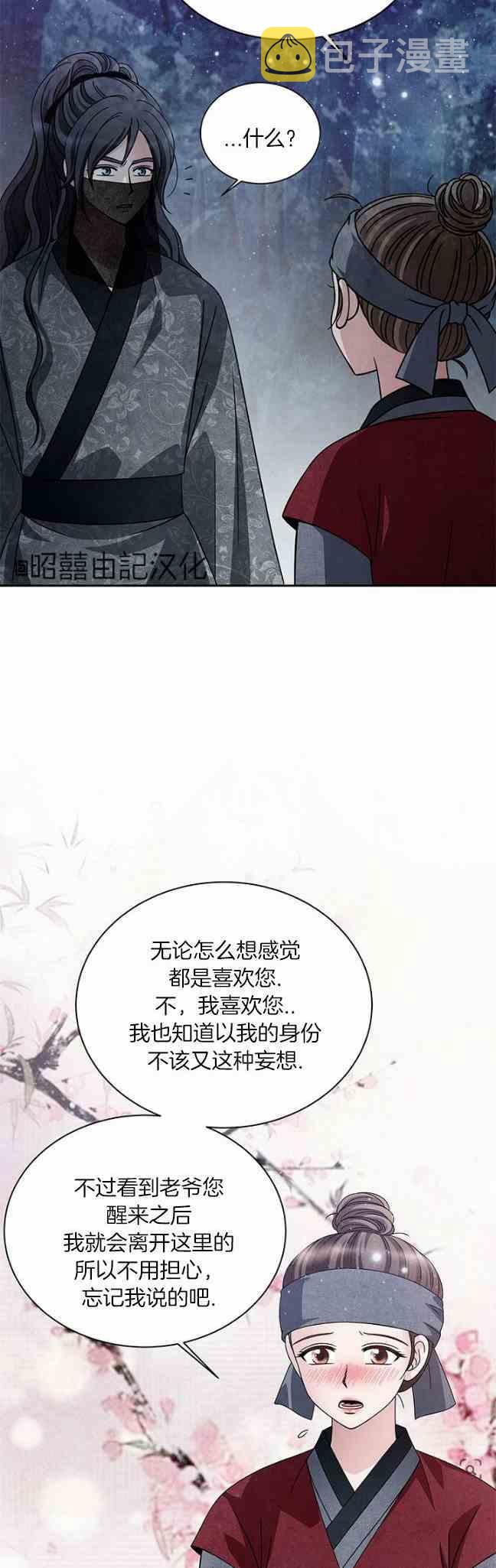 第43话25
