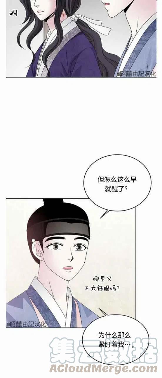 第24话39