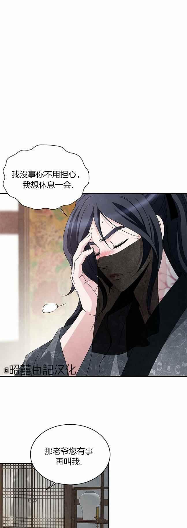 第39话33