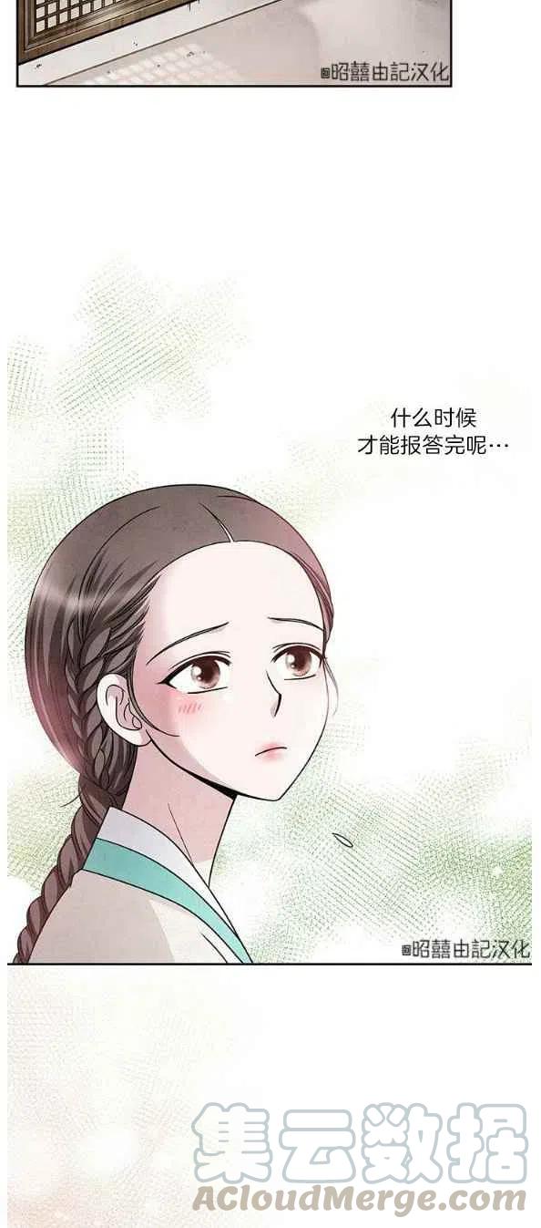第27话24