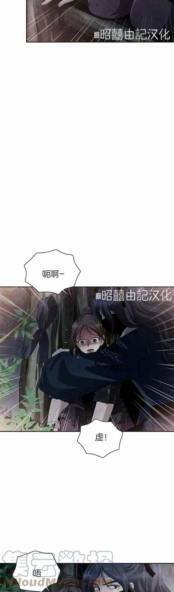 第38话26