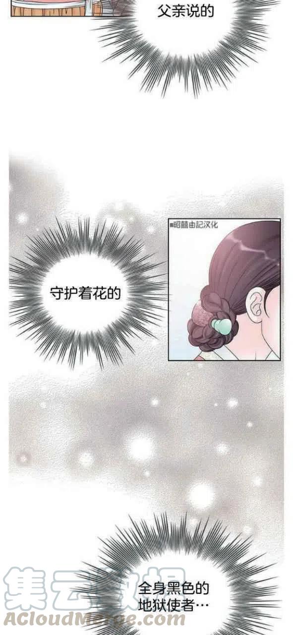 第4话12