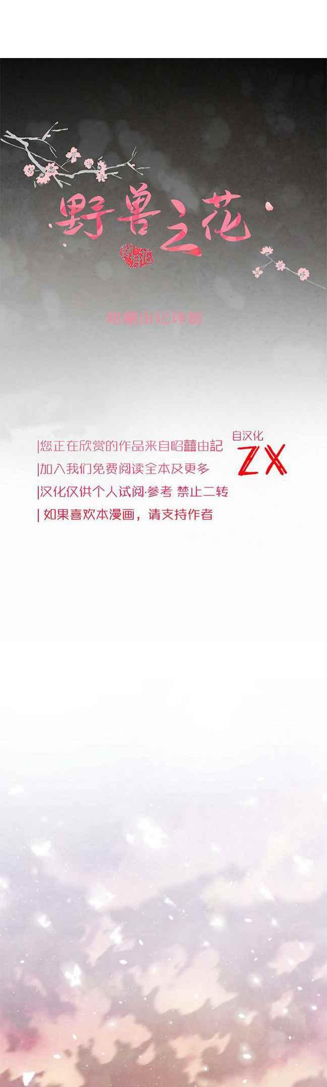 第41话7