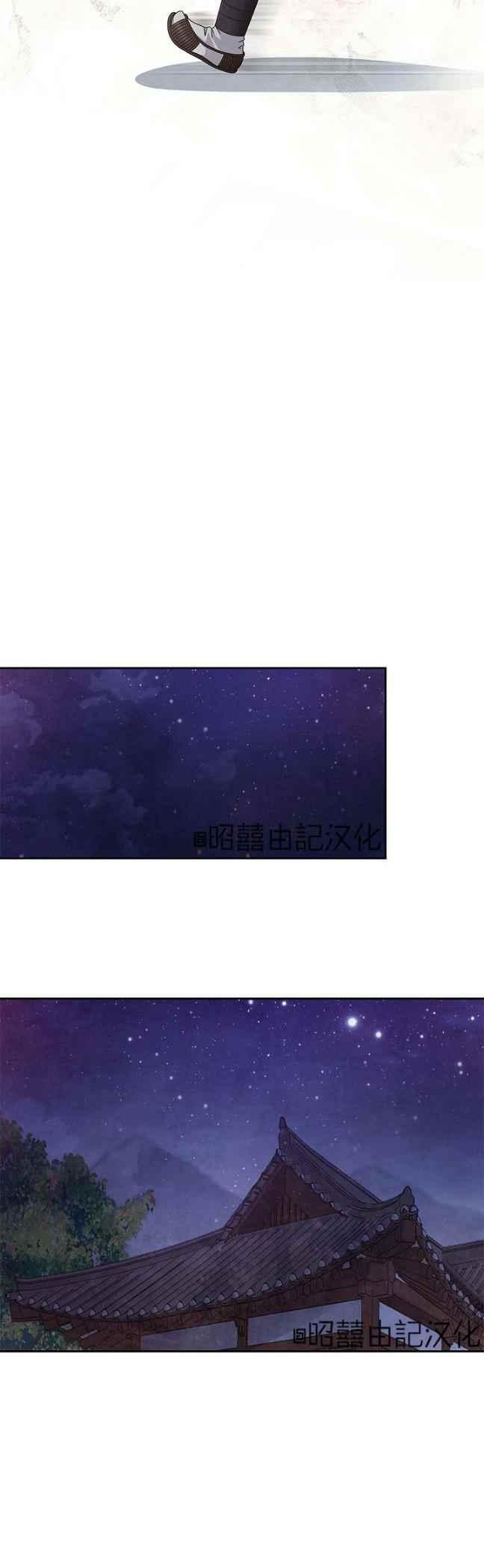 第42话17