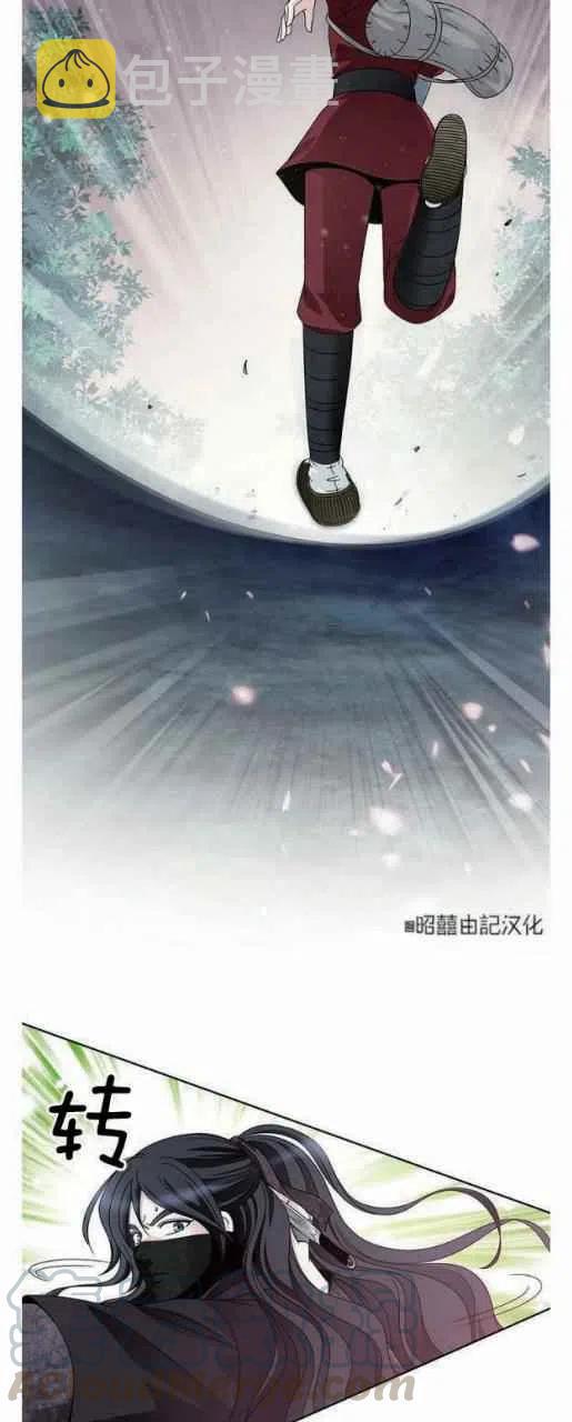 第19话33