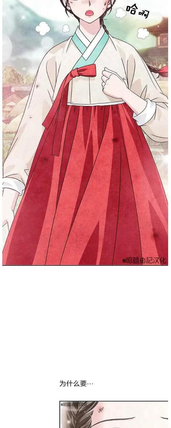 第27话11