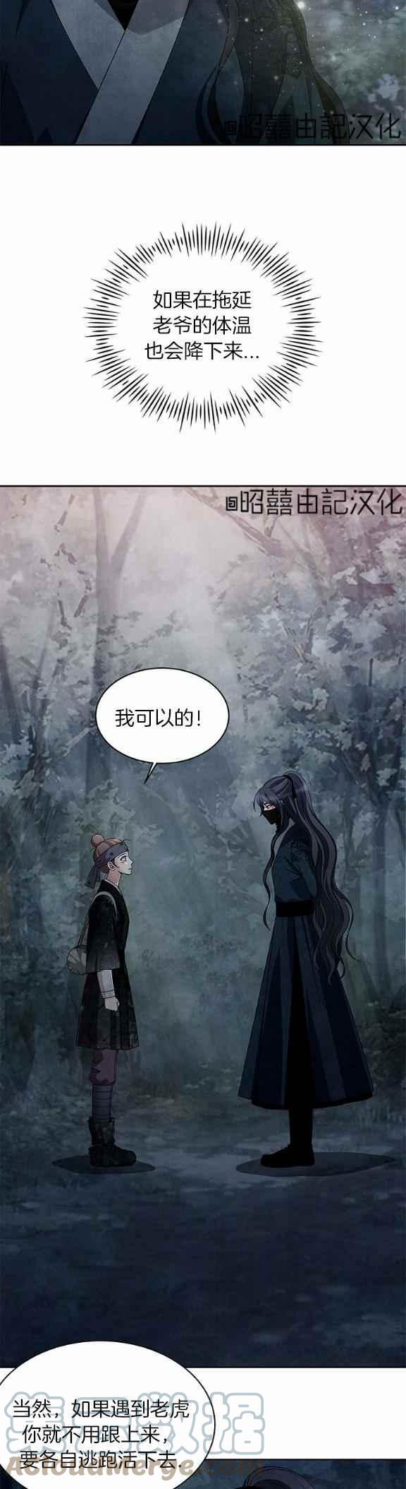 第37话24