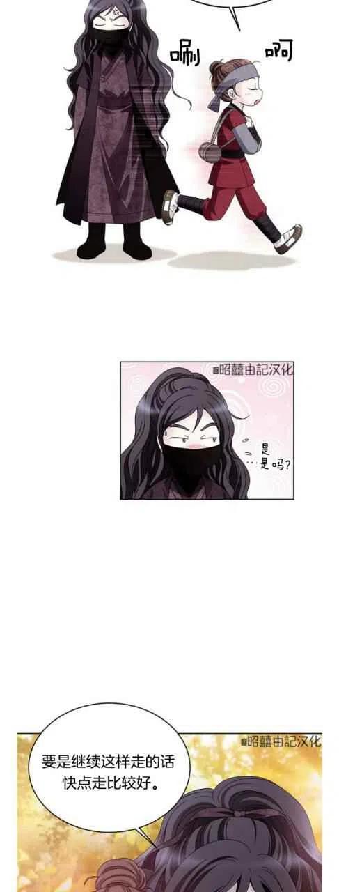 第14话26