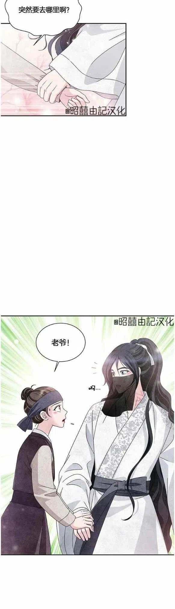 第30话11