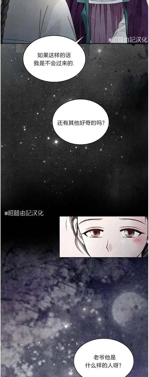 第28话21
