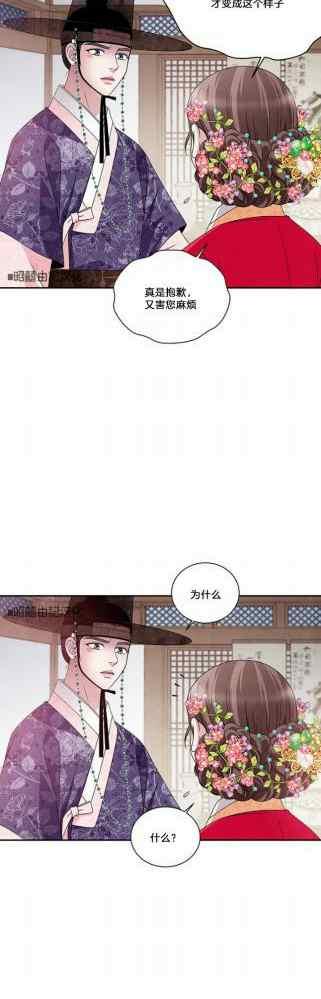 第49话11