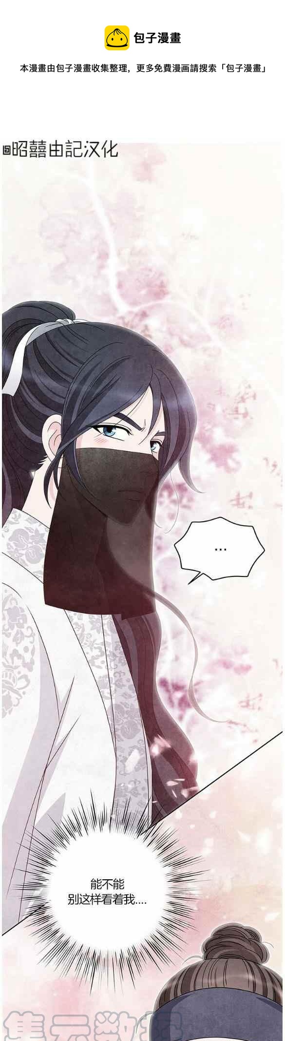 第29话0