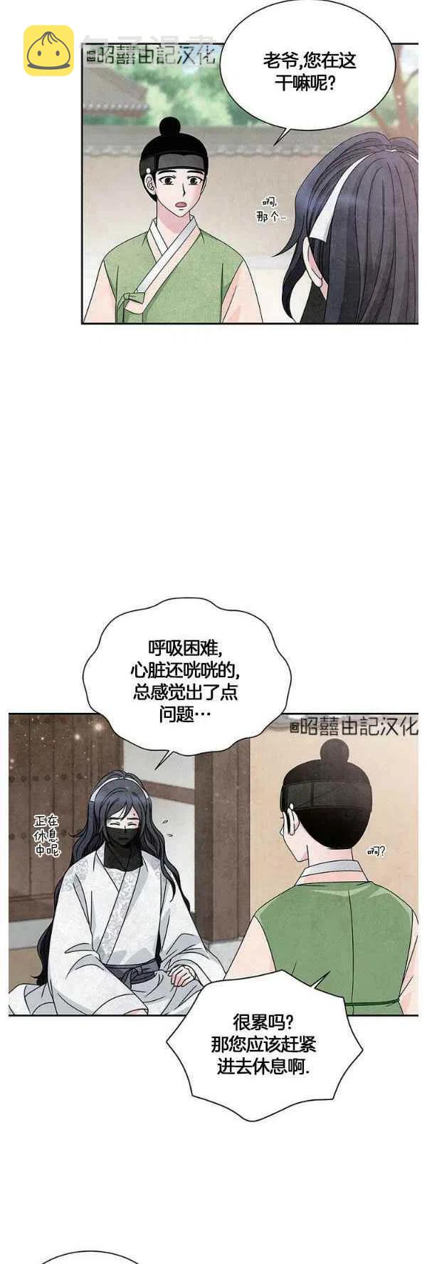 第31话1