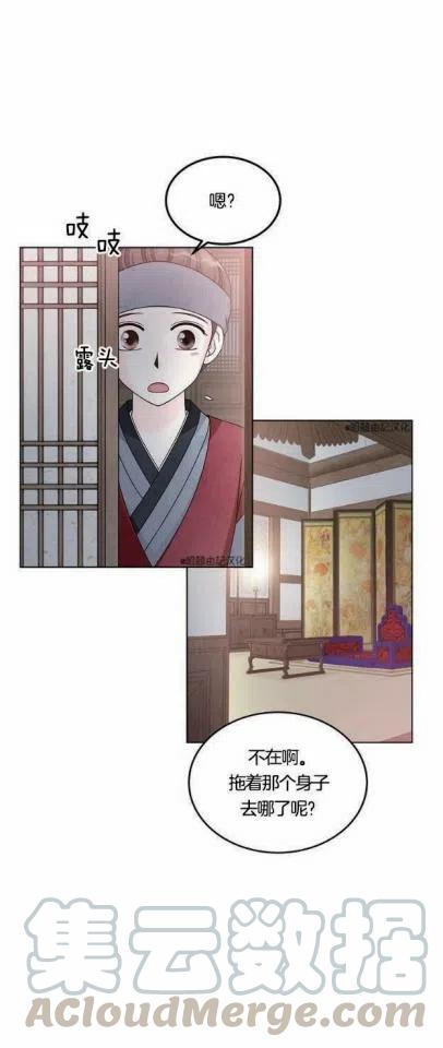 第7话24