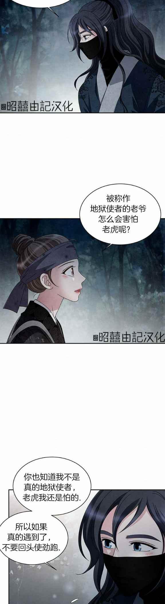 第37话25