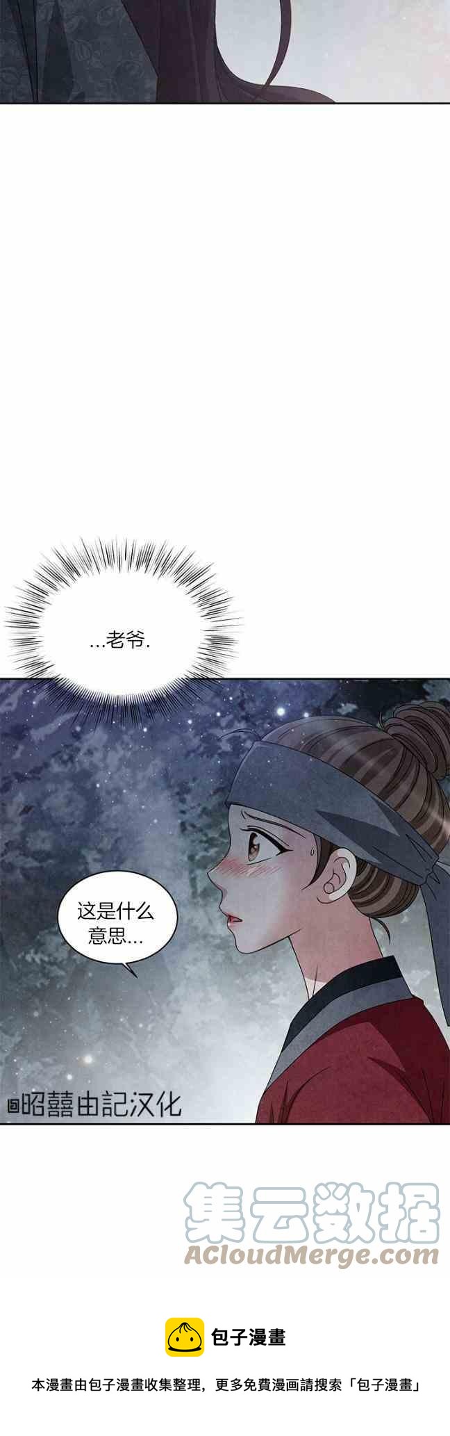 第44话8