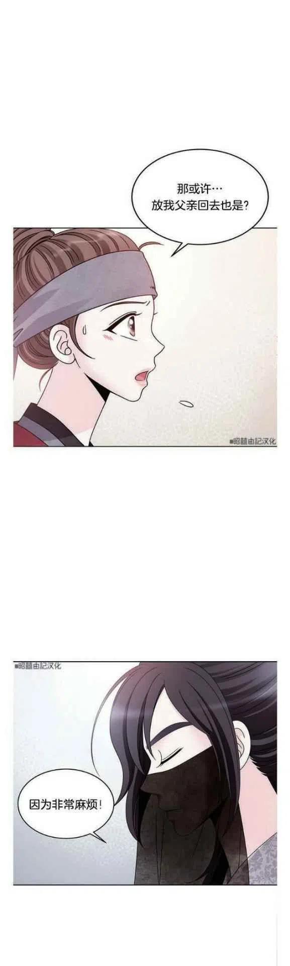 第10话19
