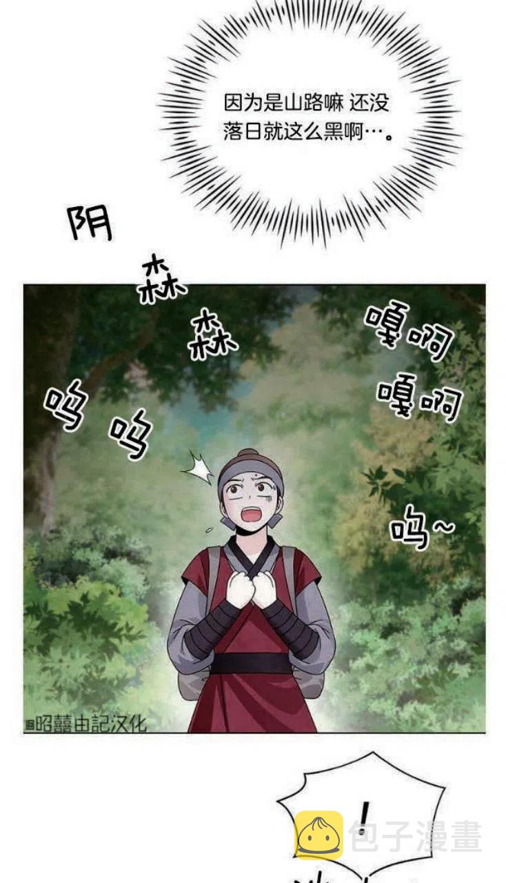 第13话37