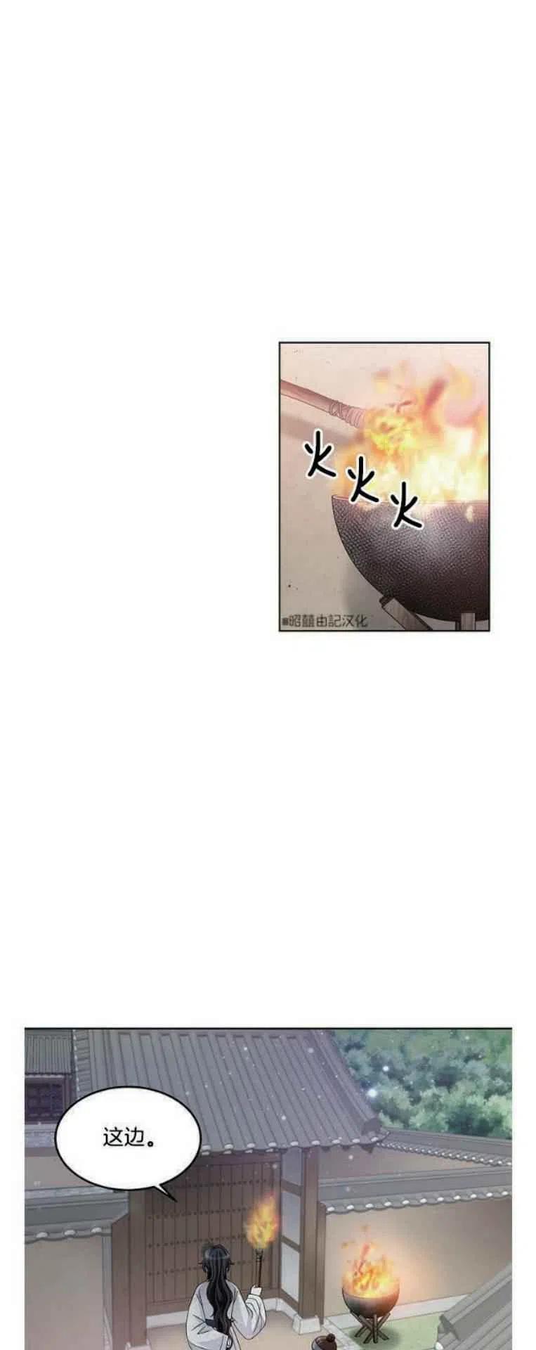 第10话7