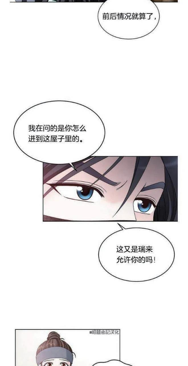第6话5