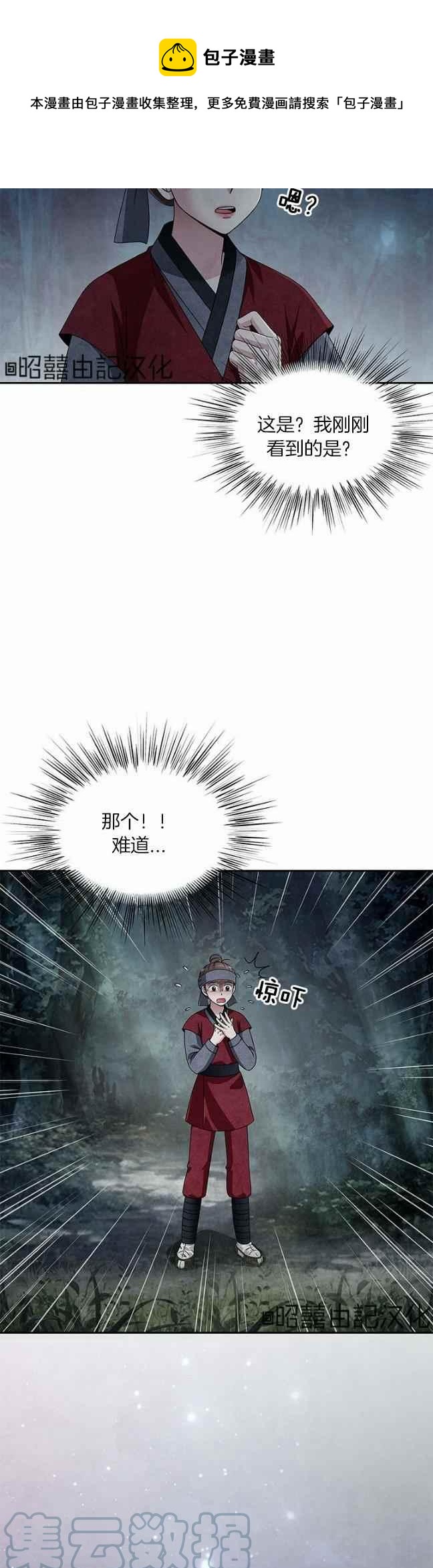 第42话28