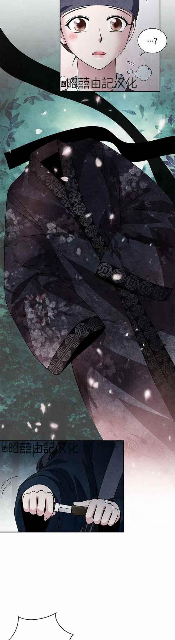第37话17