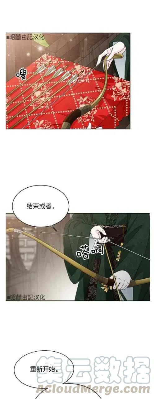 第24话15
