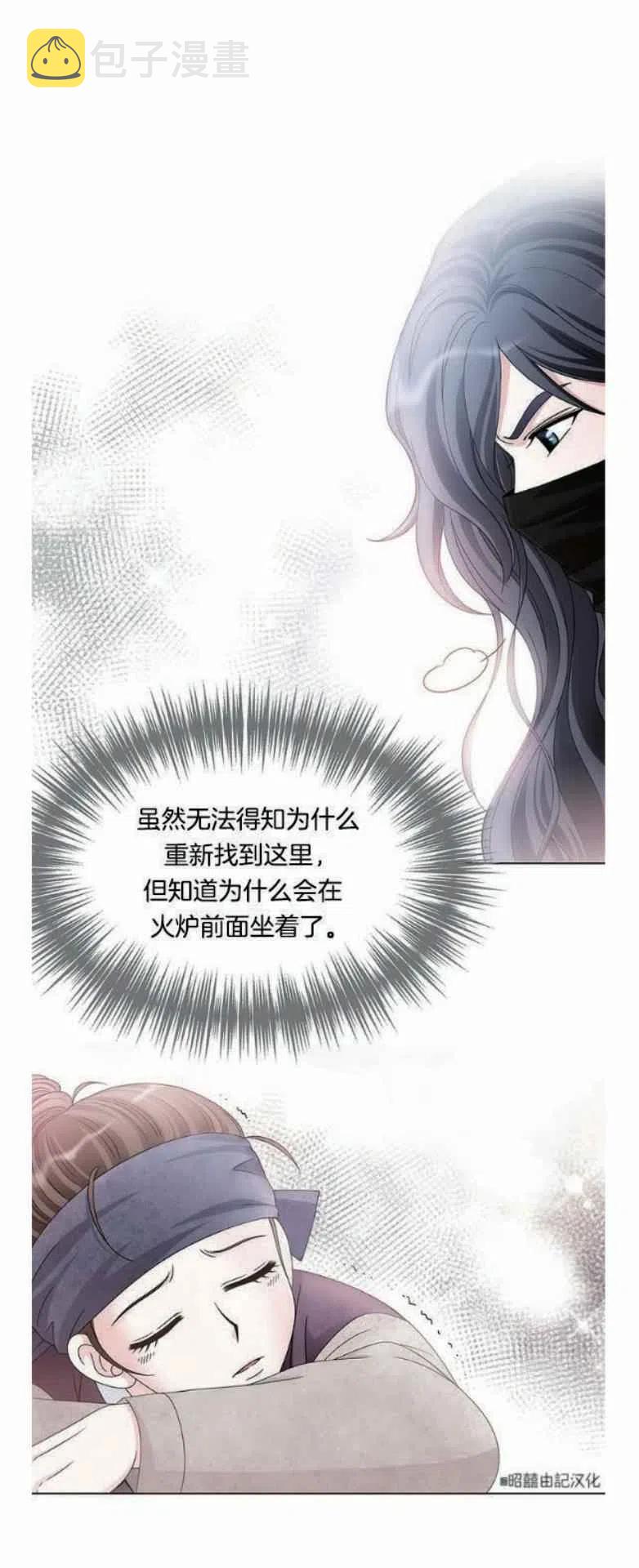 第3话35