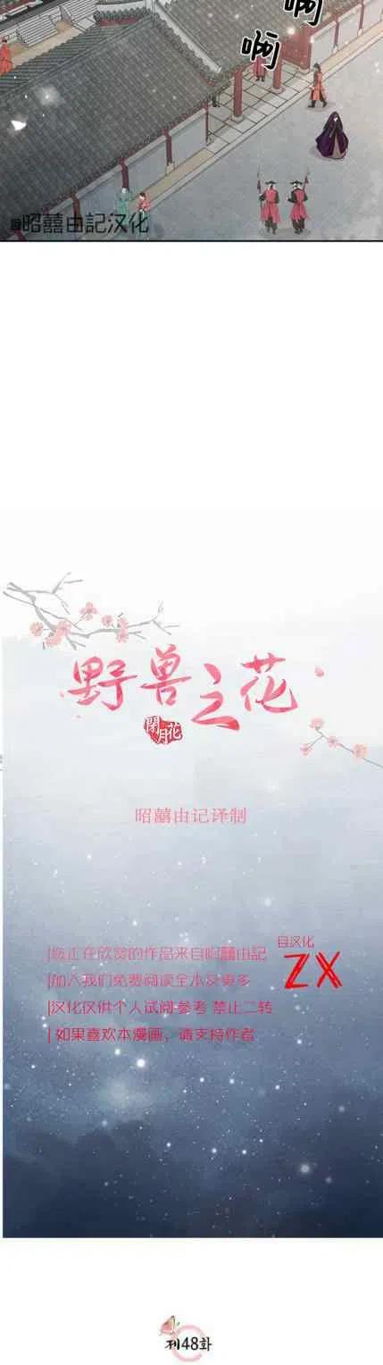 第48话7