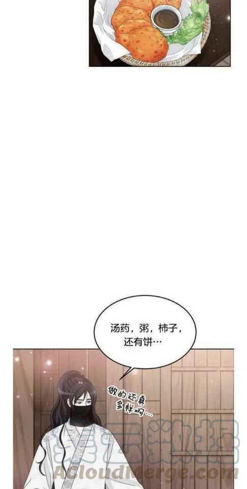 第9话3