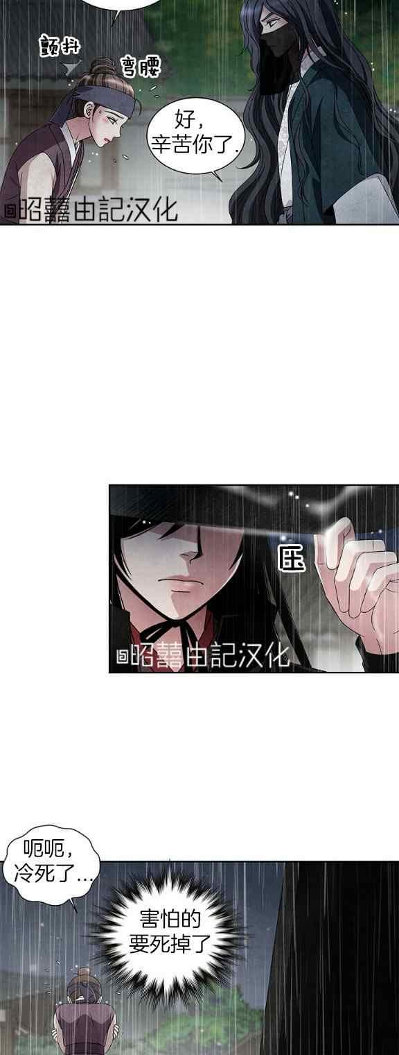 第33话15