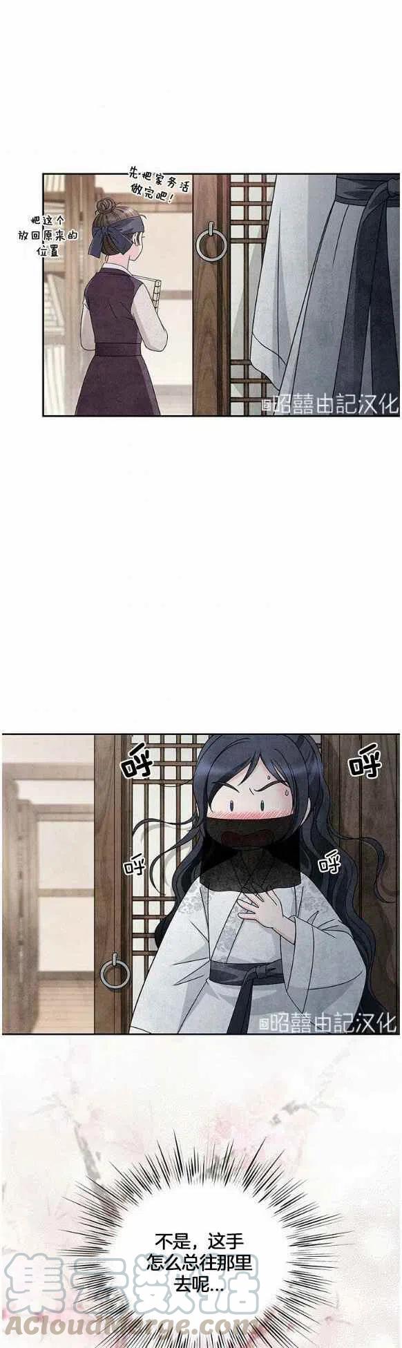第30话26